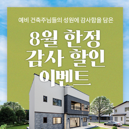 8%25EC%259B%2594%25ED%2595%25A0%25EC%259D%25B8%25EC%259D%25B4%25EB%25B2%25A4%25ED%258A%25B8_2.jpg